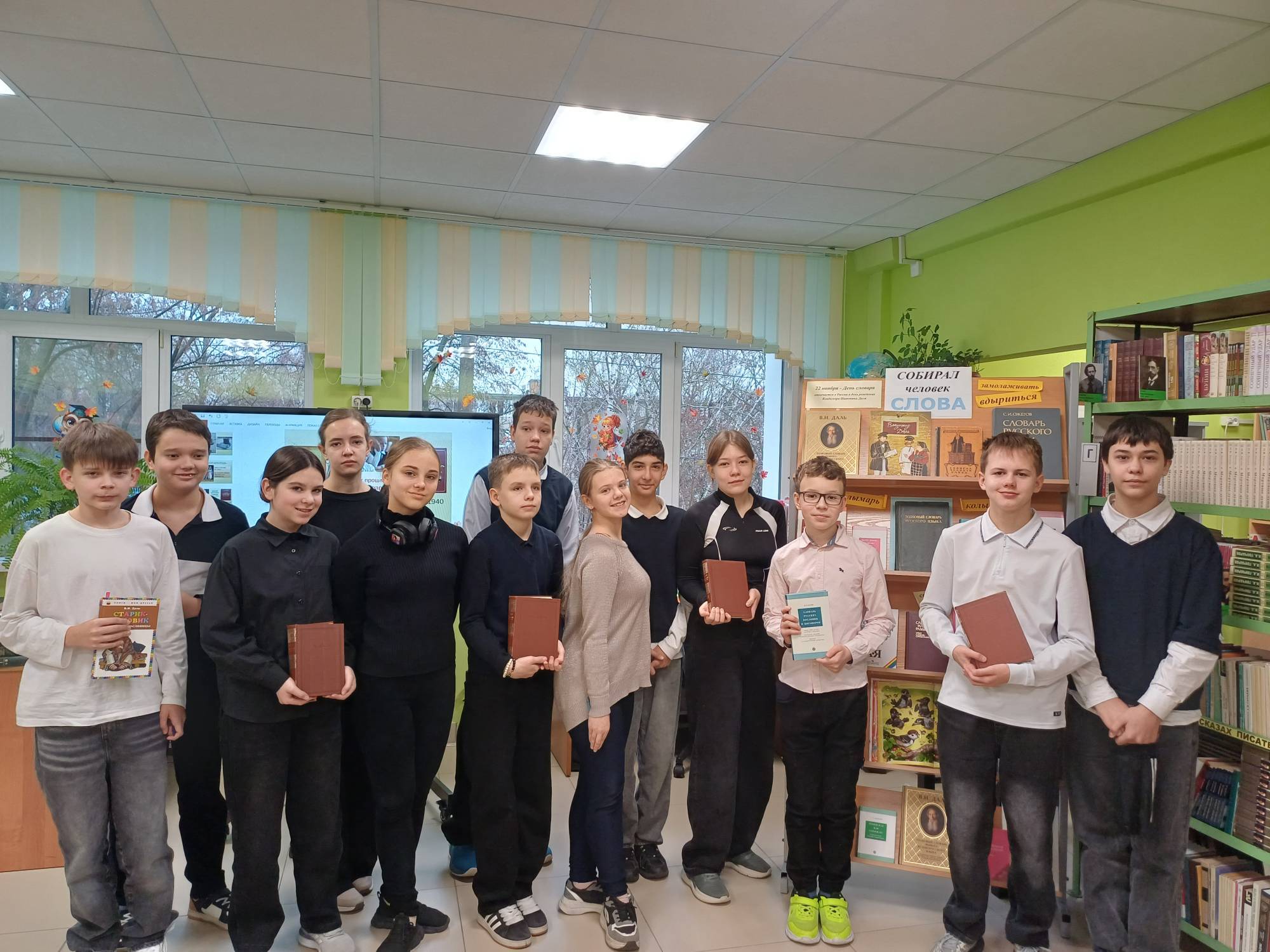 День словарей и энциклопедий День словарей и энциклопедий.