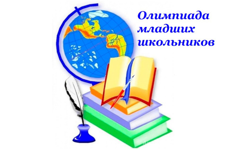 Итоги школьного этапа городской олимпиады младших школьников “Тулячок”-2023 по окружающему миру (3-4 классы).