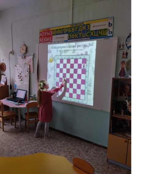 Шахматы и дети 19.10.2023.